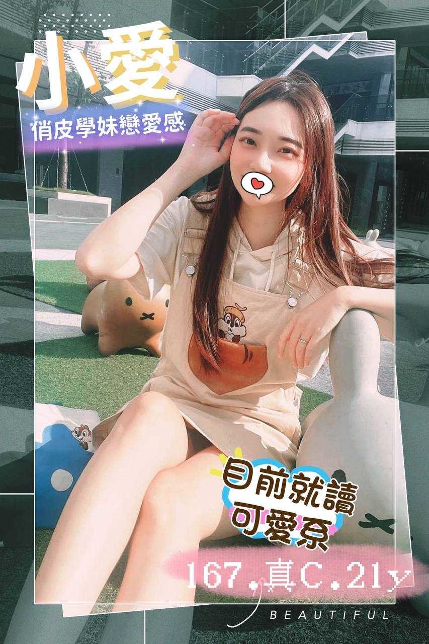 氣質空姐類型 台北 小惠 164|36F